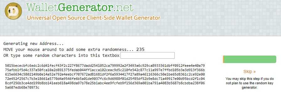 DogeCoin paper wallet generator