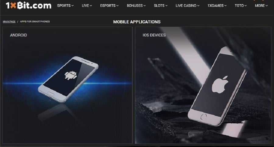 1xBit Mobile Apps