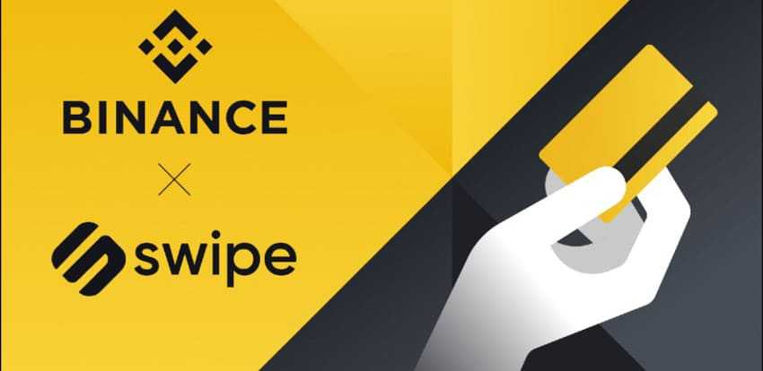 Binance Swipe