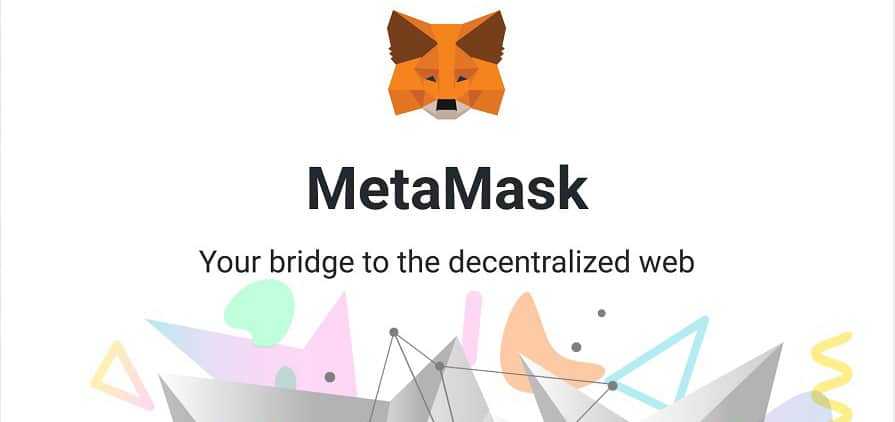 MetaMask UMA