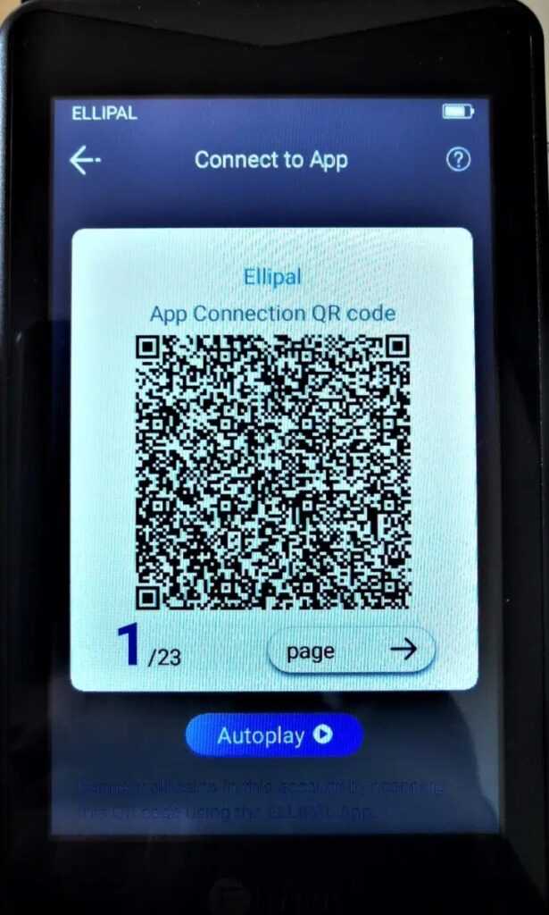 ellipal qr screen