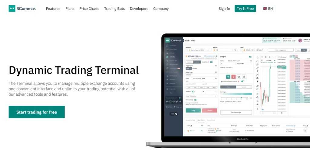 trading terminal