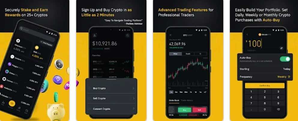 Binance US App