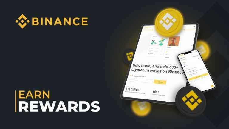 Binance