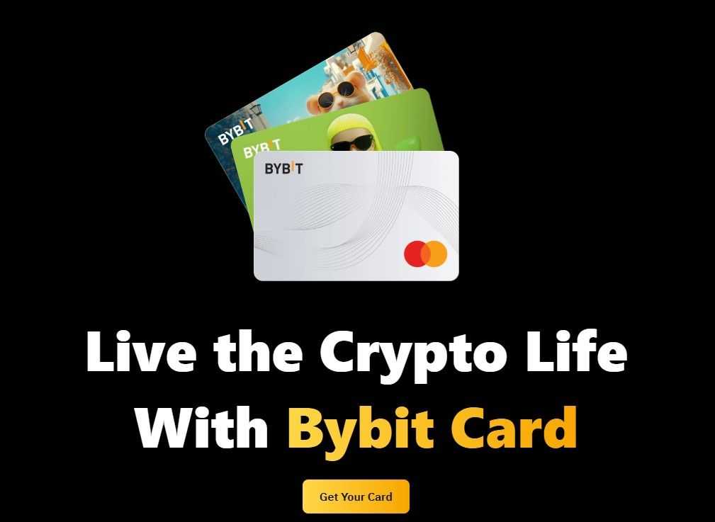 Bybit Card.jpg