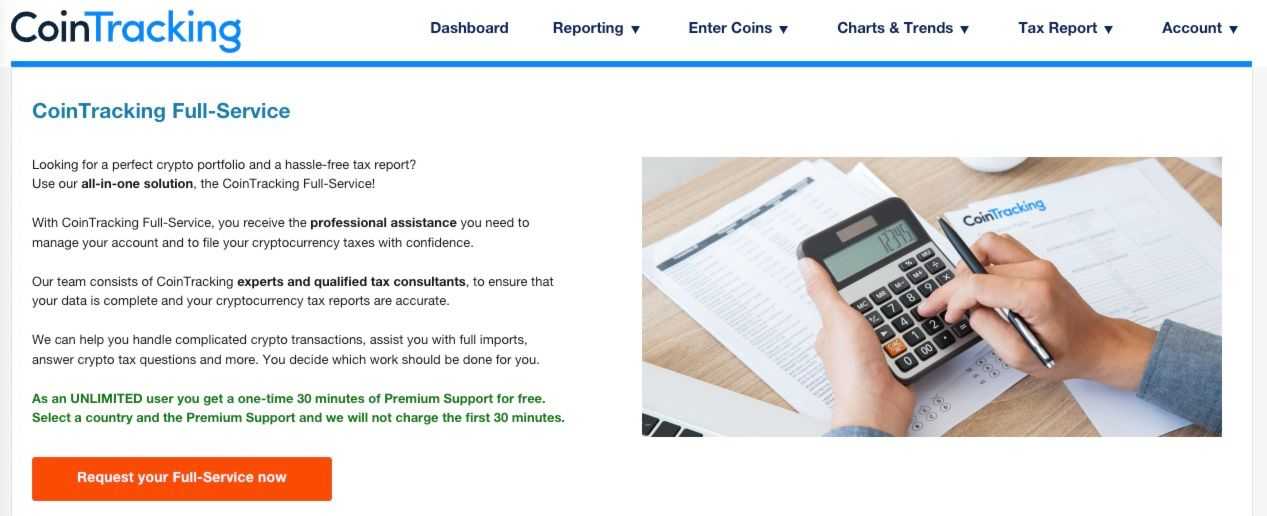CoinTracking Full Service.jpg