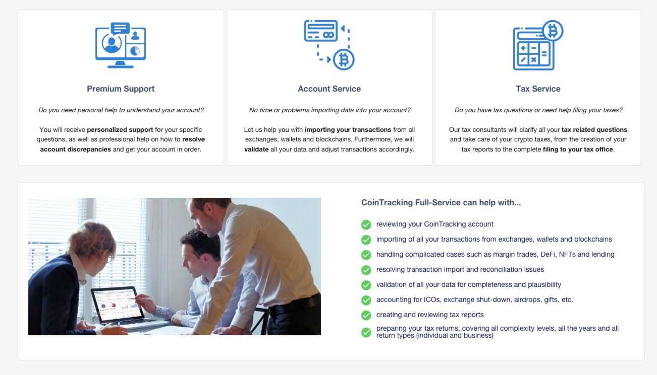 CoinTracking full service.jpg